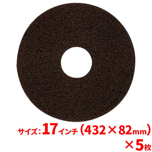 【送料無料】３Ｍ ハイプロパッド 17インチ(432mm) 5枚セット｜サティウェル店