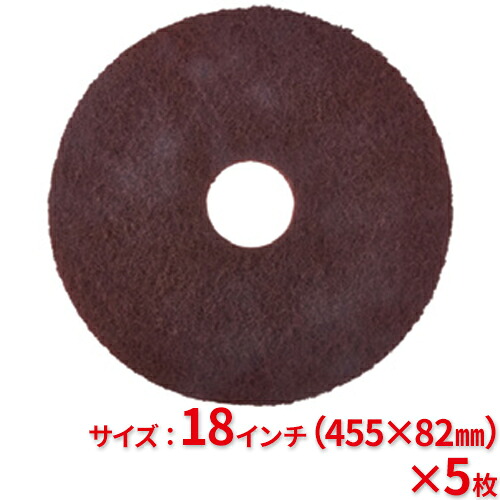 ３Ｍ スコッチ・ブライト SPPプラス 茶 455mm×82mm 5枚入 【送料無料】