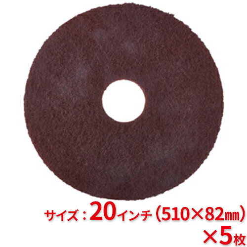 ３Ｍ スコッチ・ブライト SPPプラス 茶 510mm×82mm 5枚入 【送料無料】