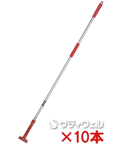 【送料無料】【法人専用】テラモト FXハンドル アルミ柄Ｌ レッド CL-374-120-2 10本セット