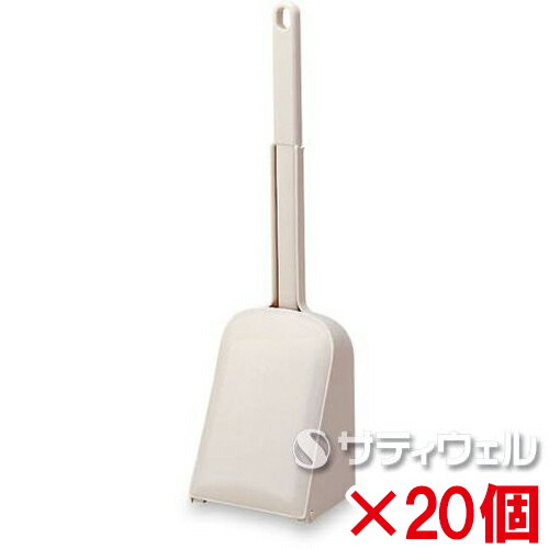 【送料無料】【法人専用】 テラモト　 リ・フレ３ トイレケース (ブラシ付)　CE-418-200-0　 20個セット