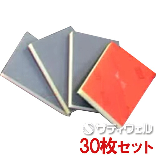 【送料無料】 日本ケミカル工業　 バスブライト・プロ　 サンディングフォーム　 #6　 80×120mm　 30枚セット
