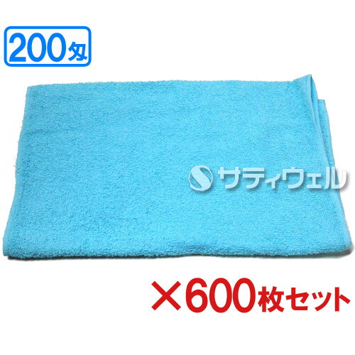 【貨物輸送無料】犬飼西洋手ぬぐい 200匁 色つや西洋手ぬぐい 約34×86珊 青碧 200-701 600枚書き割り
