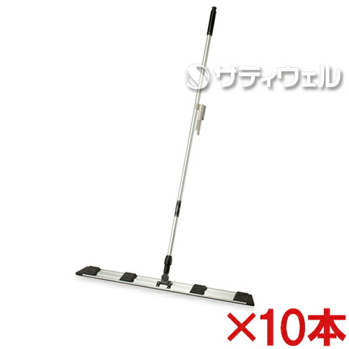 【送料無料】 テラモト ライトモップ2(アルミ150) 90cm CL-344-590-0　 10本セット