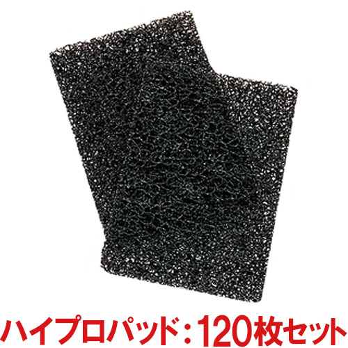【送料無料】3M パッドホルダーNo.961 取替え用ハイプロパッド 120枚セット|サティウェル店