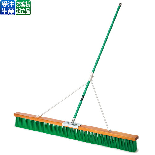 【送料無料】【受注生産品】【法人専用】テラモト コートブラシ(塩化ビニール) ステー付 150cm CL-414-715-0｜サティウェル店