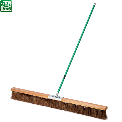 【送料無料】【法人専用】テラモト コートブラシ(シダ) 150cm CL-414-015-0｜サティウェル店