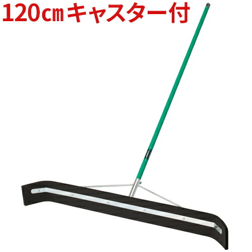 【貨物輸送無料】【法人専用】テラモト ドライヤー120 キャスター付 CL-370-140-0