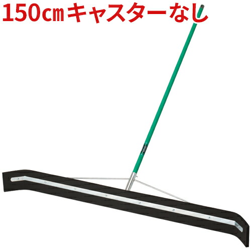 【貨物輸送無料】【法人専用】テラモト ドライヤー150 キャスターなし CL-370-151-0