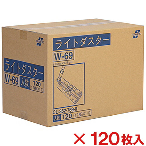 楽天市場】シーバイエス(ディバーシー) TASKI マイクロ