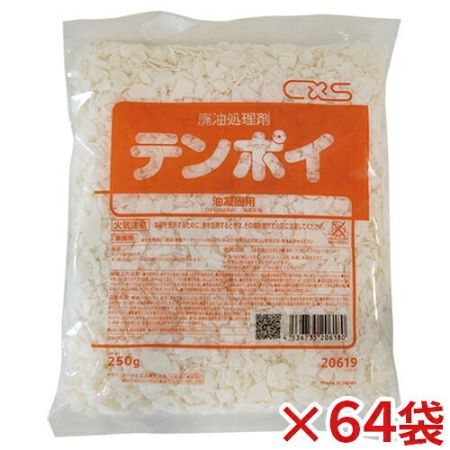 【貨物輸送無料】シーバイエス(ディバーシー) テンポイ 250g 64袋書き割り