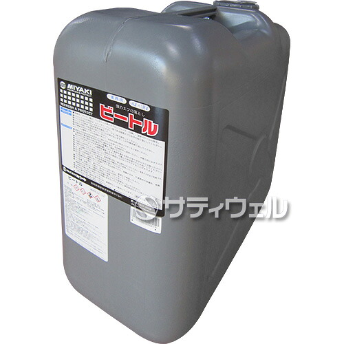 【送料無料】 ミヤキ　 ビートル 18L