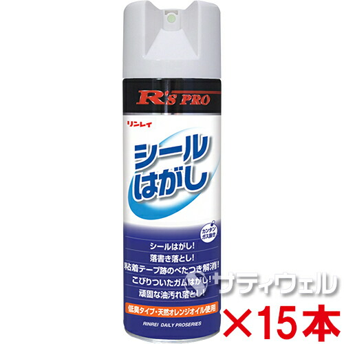 【貨物輸送無料】リン花の冠 R\u0027SPRO 押捺はがし 330竓 15本書き割り