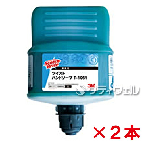 ３Ｍ スコッチウイスキー・ブライト ツイストハンドソープ T-1051 2L 2本仕掛ける
