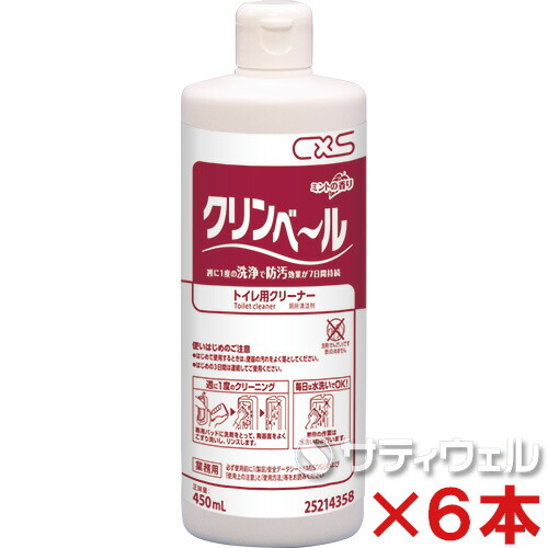 楽天市場】日本ケミカル工業 トイレアルファ・スリー 800ml 12本