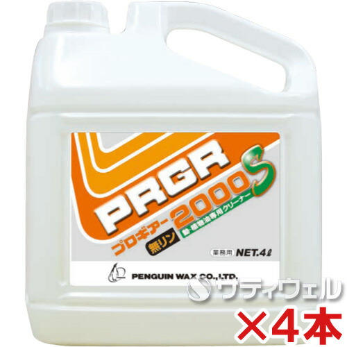 【貨物輸送無料】ペンギン プロギアー2000S 4L 4本仕掛ける