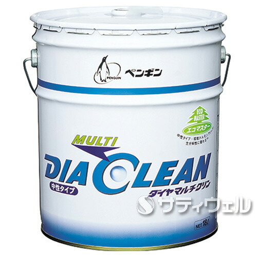 【法人専用】【時間指定不可】 ペンギン　 ダイヤマルチクリン　18L