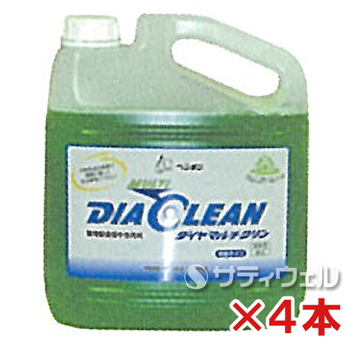 【送料無料】 ペンギン　 ダイヤマルチクリン　4L　4本セット