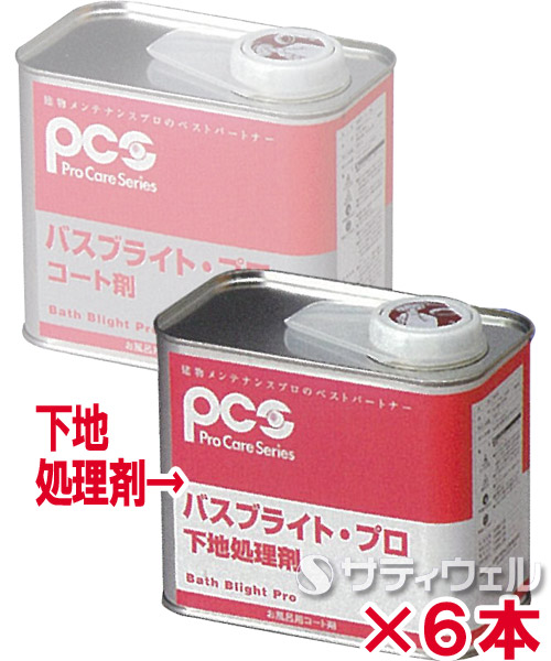 【貨物輸送無料】日本ケミカル工業 バスブライト・プロ 傾きかた付ける剤 1L 6本書き割り