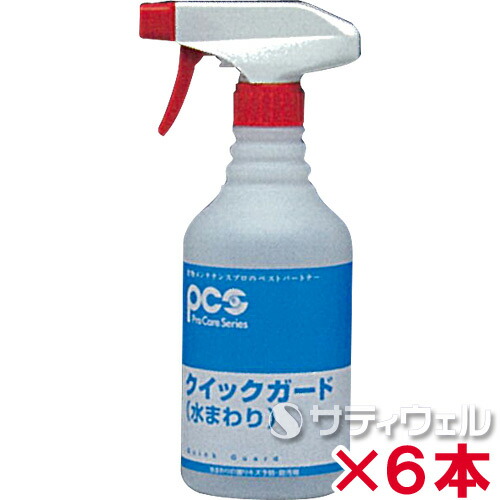 【貨物輸送無料】日本ケミカル工業 クイックかばい立て(水まわり) 480ml 6本書き割り