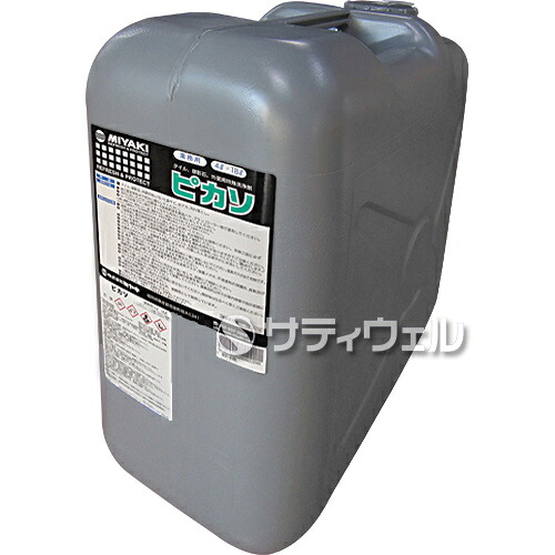 【送料無料】ミヤキ　ピカソ 18L｜サティウェル店