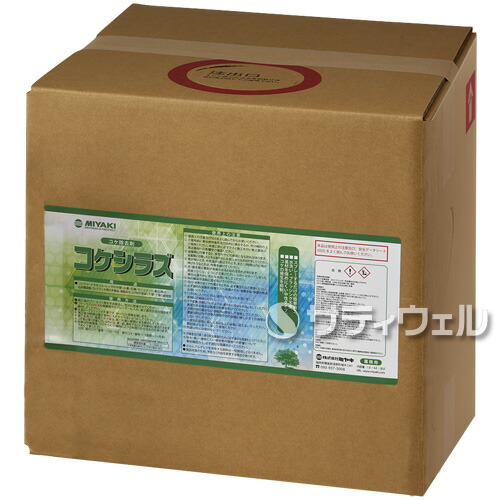 【貨物輸送無料】ミヤキ コケシラズ 20L