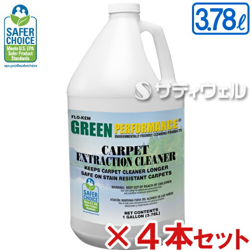 【送料無料】 TOSHO(GP Series) GP105カーペットクリーナー 3.78L 4本セット