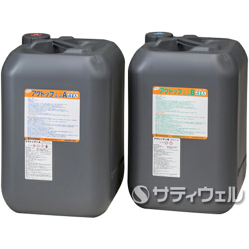 【送料無料】 ミヤキ アクトップエコABセット 18L