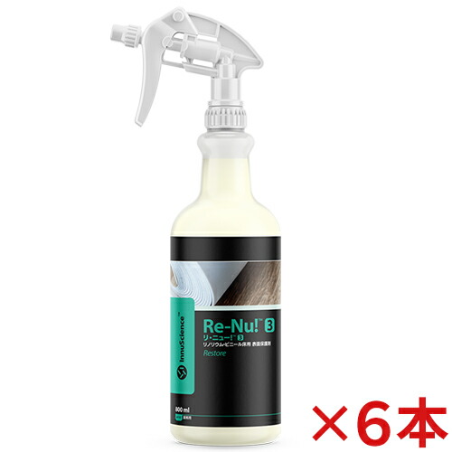 【送料無料】 ミッケル化学 ミッケル化学 リ・ニュー!3 800mL×6本セット