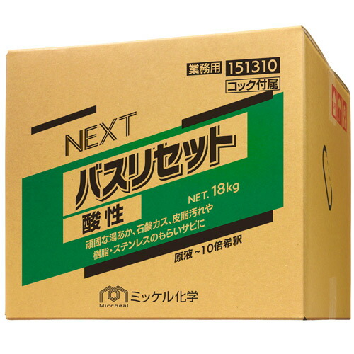 【貨物輸送無料】ミッケル舎密学(Suisho\u0026YUHO) NEXT二階建てバスリセット酸っぱみ 18kg 日用消耗品-浴室・浴槽洗剤-洗剤・柔軟剤・クリーナー