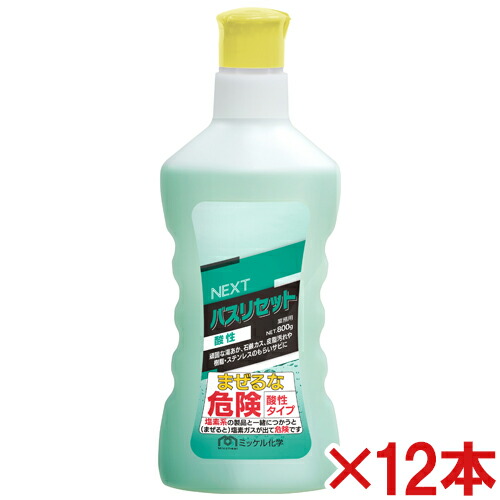 【貨物輸送無料】ミッケル舎密学(Suisho\u0026YUHO) NEXT2階建てバスリセット酸っぱ味 800g 12本書き割り