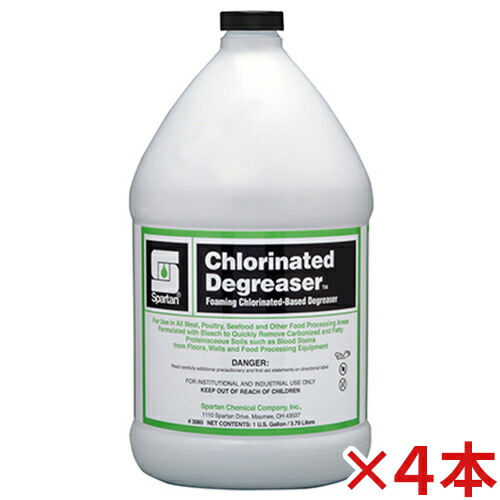 【貨物輸送無料】【法人専用】アムテック(Spartan) クロリネーテッド ディグリーザー 3.78L×4本