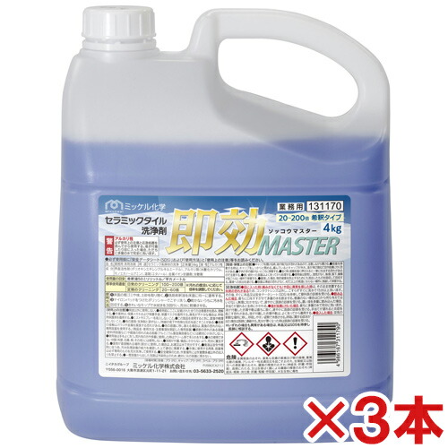 【貨物輸送無料】ミッケル舎密学(ユーホーニイタカ) 即効お師匠さん 4kg 3本入り口・入口