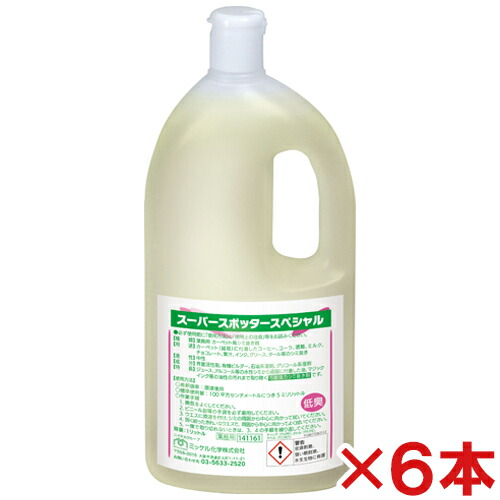 【送料無料】 ミッケル化学(ユーホーニイタカ)　 スーパースポッター スペシャル　1L　 6本セット