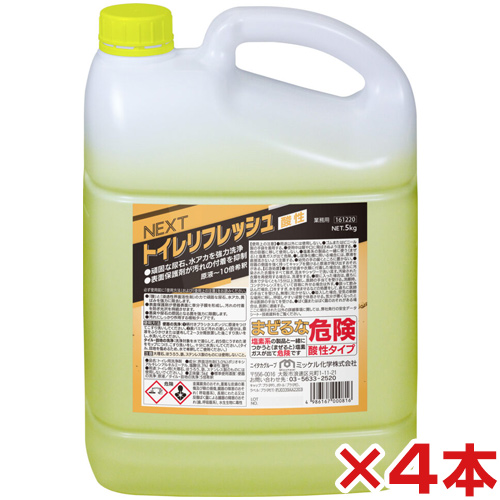 楽天市場】【送料無料】ミッケル化学 Nu-Kleen Smell (ニュー