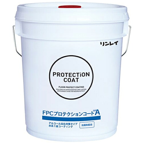 【貨物輸送無料】リン花の冠 FPC プロテクションコートtypeA 18L