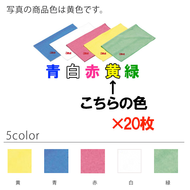 楽天市場】【送料無料】３Ｍ スコッチ・ブライト 高機能ワイピング