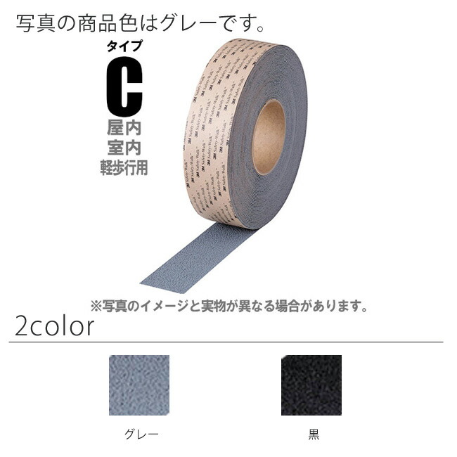 がかかって 3M グレー C GRA 50X18：とんかつ暮らしオンラインショップ