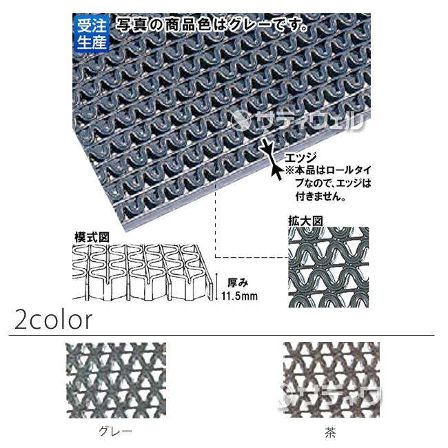 3M エントラップマット エキストラ グレー 900X1500mm □▽104-7083 E