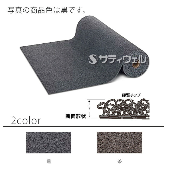 【貨物輸送無料】【受注生み出すこと品】【法人専用】テラモト ケミタングルＣＮ足し加える 90糎巾×6m