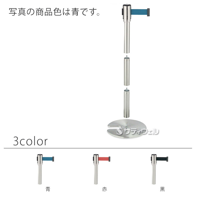 【貨物輸送無料】【法人専用】テラモト ジョイントパーテーションD 三尺帯