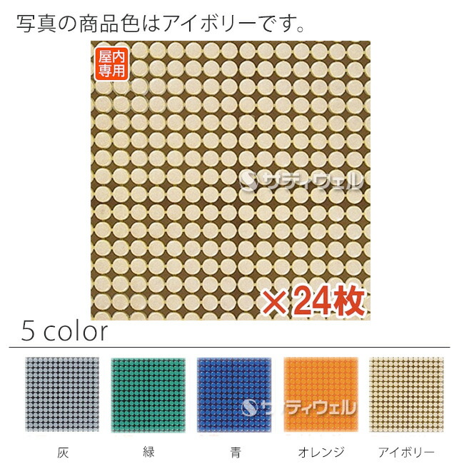 競売 全色対応 I1 テラモト エコスノコ144 約150×150mm 24枚セット whitesforracialequity.org