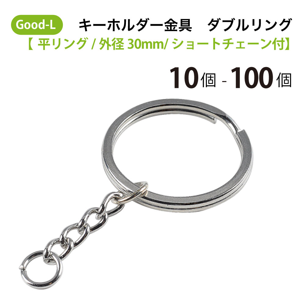楽天市場】【KAMON】チェーン付き 二重リング シルバー 10個セット 外