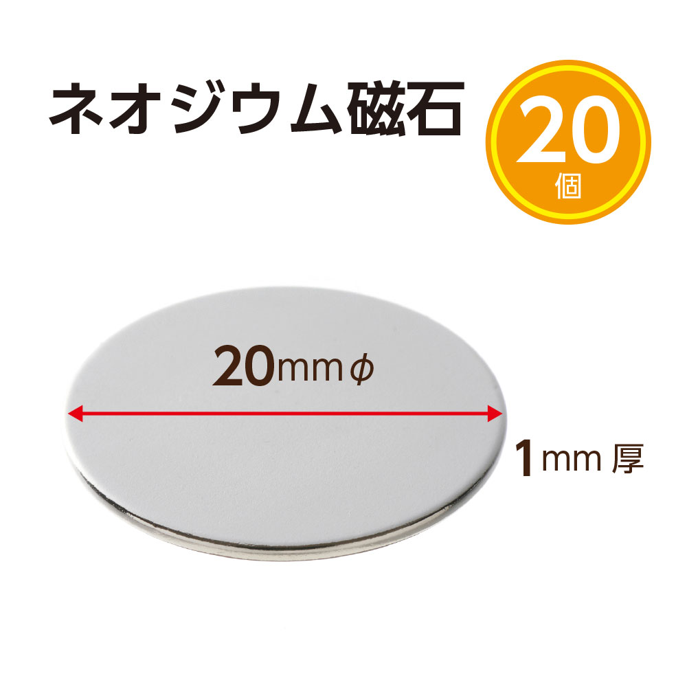 楽天市場】Good-L ネオジウム磁石 ネオジム磁石 丸型 直径12mm 厚み1mm