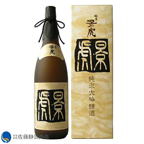 【期間中ポイント5倍 04/04 20:00～04/10 01:59】 越乃景虎 純米大吟醸 1800ml 専用BOX入