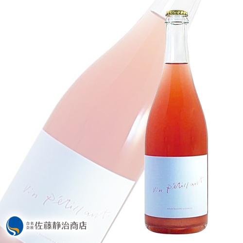 2024年7月10日入荷】胎内高原ワイン ヴァンペティアン・ロゼ