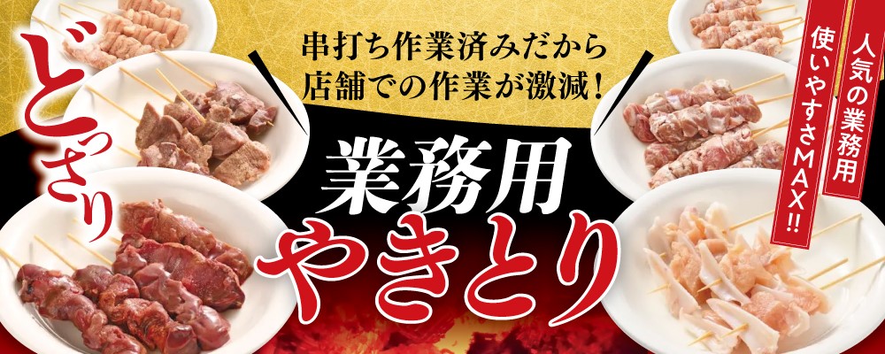 食料品　大量　まとめ売り 楽天市場】お肉屋さんの凄うま中華 【酢豚】300g×10パック