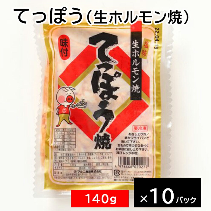楽天市場】【豚コロコロホルモン】 豚 ホルモン ほるもん 冷凍