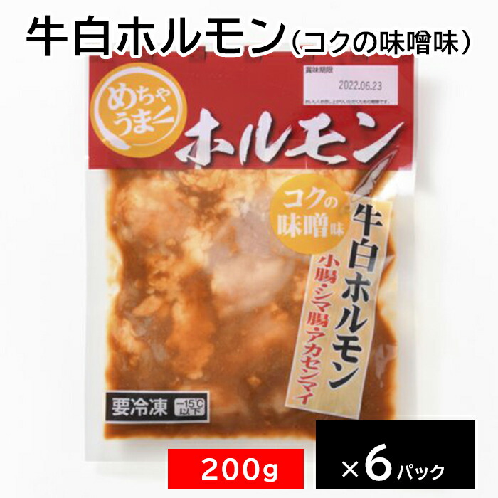 日本全国送料無料商品人気ランキング 楽天市場】【豚コロコロホルモン】 豚 ホルモン ほるもん 冷凍 財布・ケース・小物入れ