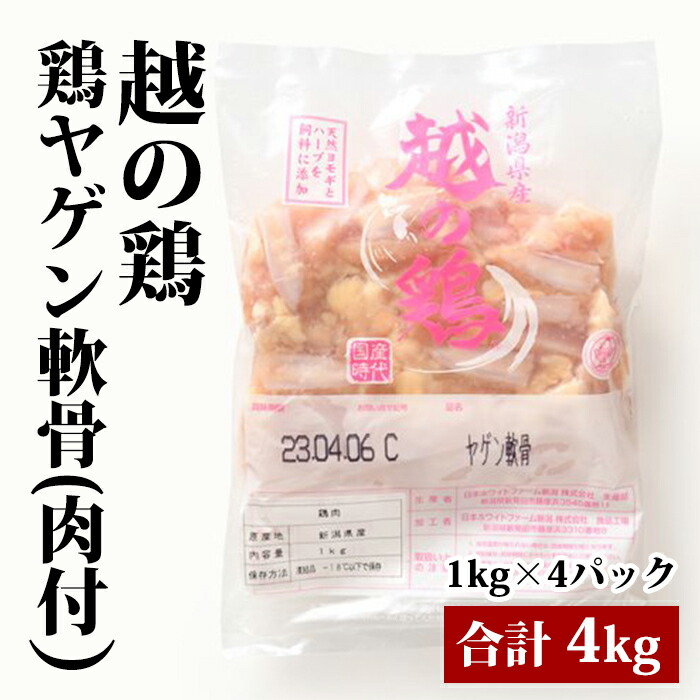 楽天市場】国産 【鶏冠 （トサカ）】 300g×20p 合計6kg 鶏肉 鶏 業務用